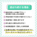 【楽天1位獲得】 布絵本 ワンダーランド エドインター しかけ絵本 仕掛け絵本 音 お出かけ おでかけ グッズ ボタン 鏡 ミラー ジッパー カラフル おすすめ 人気 洗濯 洗える 1歳 ベビー 赤ちゃん 男の子 女の子 かわいい プレゼント 誕生日 クリスマス 出産祝い ギフト 2