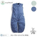 【正規品】 エルゴポーチ スリープスーツバッグ 0.3TOG 2〜4才サイズ 夏用 ergoPouch スワドル おくるみ 新生児 赤ちゃん 睡眠 夜泣き 出産祝い 寝かしつけ ベビー ベビー用品 オーガニックコットン 在庫限り