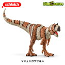 マジュンガサウルス 15032 恐竜フィギュア ディノサウルス ダイナソー シュライヒ Schleich