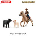 ウエスタンライディング 42578 動物フィギュア ファームワールド ジオラマ シュライヒ Schleich