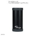 クールストレージ ペットボトルホルダーL(ブラック) D-6746 ペットボトル用品 ボトルカバー ペットボトル専用ケース 熱中症対策 夏物用品 500ml 650ml お出かけ 遠足