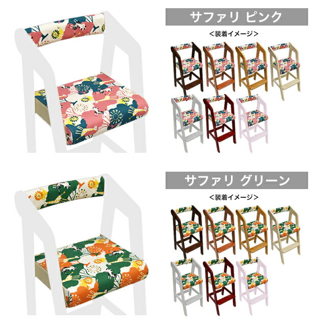 キッズハイチェアーネイキッズ正規品nakidsハイチェア木製ベビー用品おすすめ高さ調整