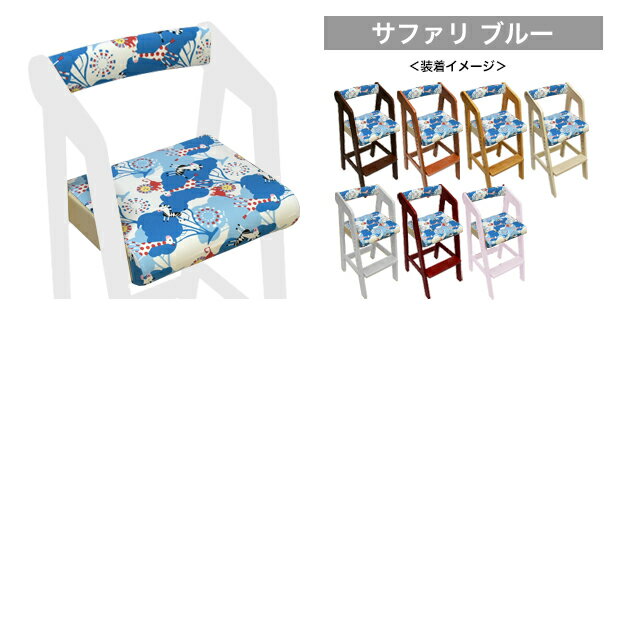 キッズハイチェアーネイキッズ正規品nakidsハイチェア木製ベビー用品おすすめ高さ調整