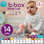 ֡ڳŷ1̳ åԡå b box b-box bbox ǧꥷå BBOX  ϳʤ ȥܥȥ ȥ졼˥󥰥ޥ ȥ졼˥󥰥å ٥ӡ ٥ӡå ֤ѥå b.box ӡܥå £ʪ եȡפ򸫤