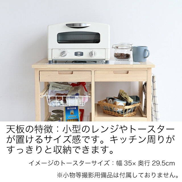 スープバスケットワゴン Soup Basket...の紹介画像3