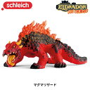 マグマリザード 70156 動物 トカゲ フィギュア エルドラド ジオラマ シュライヒ Schleich プレゼント