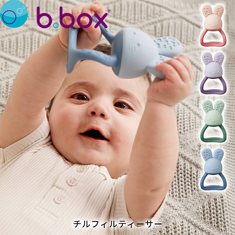 եƥ b.box ӡܥå b-box ֤ Ǥ ꥳ  ꥳ Ϥ 3 ٥ӡȥ...