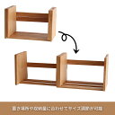 【楽天1位獲得】ブックスタンドリブロ ILB-3072 bookstand(LIBRO) 本棚 本立 ブックスタンド スライド式 本立て ブックスタンド 卓上 ブックストッパー 本 読書 本収納 子供部屋 伸縮 2