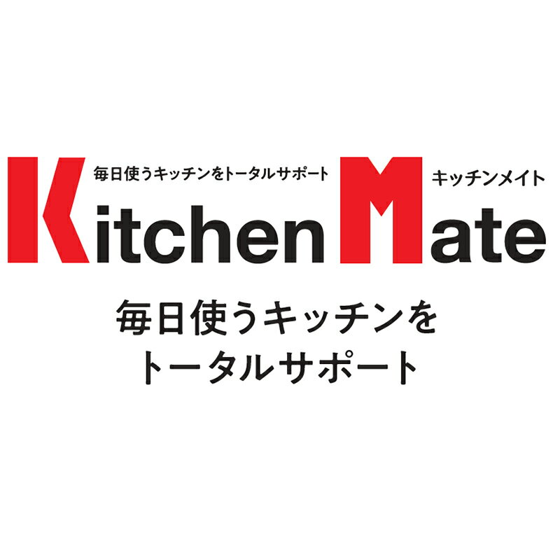 キッチンメイト PC.深型バットザル2個セット HC-0025 調理器具 調理用品 キッチン用品 国産 日本製 おすすめ おしゃれ パール金属 キッチンメイトシリーズ 3