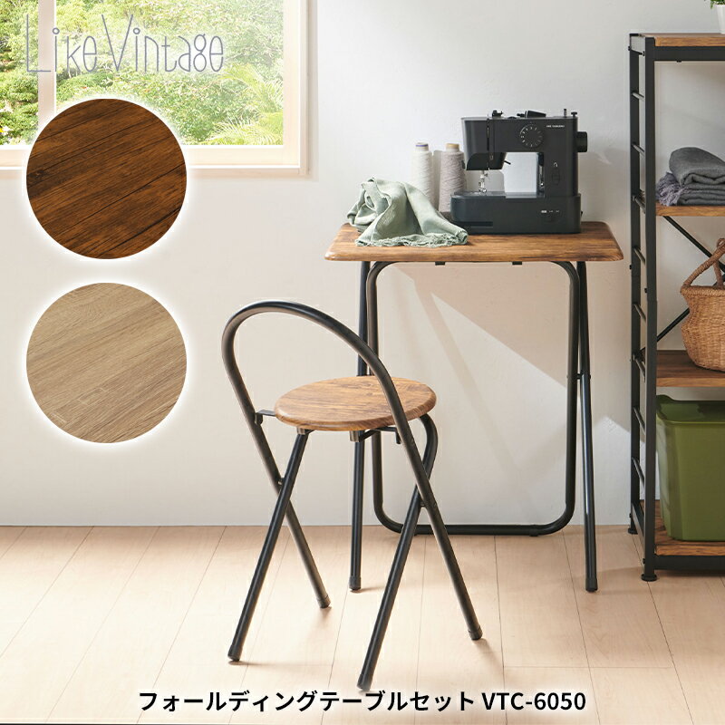 楽天市場】TC-7050PV(BR) ブラウン フォールディングテーブル 楽天市場】TC-7050PV(BR) ブラウン フォールディングテーブル