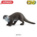 カワウソ 14865 動物 フィギュア ワイルドライフ ジオラマ シュライヒ Schleich