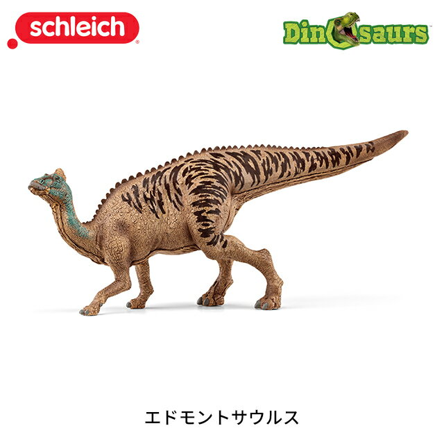 エドモントサウルス 15037 恐竜フィギュア ディノサウルス ダイナソー シュライヒ Schleich