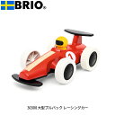 大型プルバック レーシングカー 30308 プルバックカー 車 BRIO ブリオ 知育玩具 おもちゃ クリスマス お誕生日 プレゼント