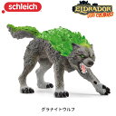 グラナイトウルフ 70153 動物 オオカミ 犬 フィギュア エルドラド ジオラマ シュライヒ Schleich