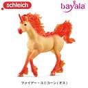 ファイアー・ユニコーン (オス) 70756 動物 ユニコーン フィギュア バヤラ シュライヒ Schleich