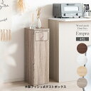 木製プッシュ式ダストボックス DB-800R ゴミ箱 45L プッシュ式 プッシュ扉式 おしゃれ ごみ入れ 収納家具 キッチン収納 スリム 無地 シンプル