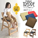 KOIZUMI/コイズミ JustFit Chair ジャストフィットチェア 回転式 CDY-374 BK BR ブラウン