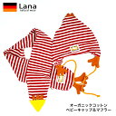オーガニックコットン キャップ&マフラー Lana社 帽子 ニット帽 マフラー 赤ちゃん 出産祝い 男の子 女の子 誕生日 プレゼント ベビー キッズ ベビーギ...