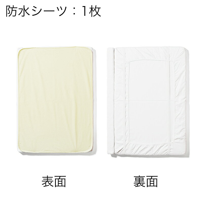 防水・Wガーゼフィットシーツセット そいねーるミニ用 計2点セット そいねーるシリーズ 大和屋 yamatoya 子供ベッド用品 yamatoya認定店 2