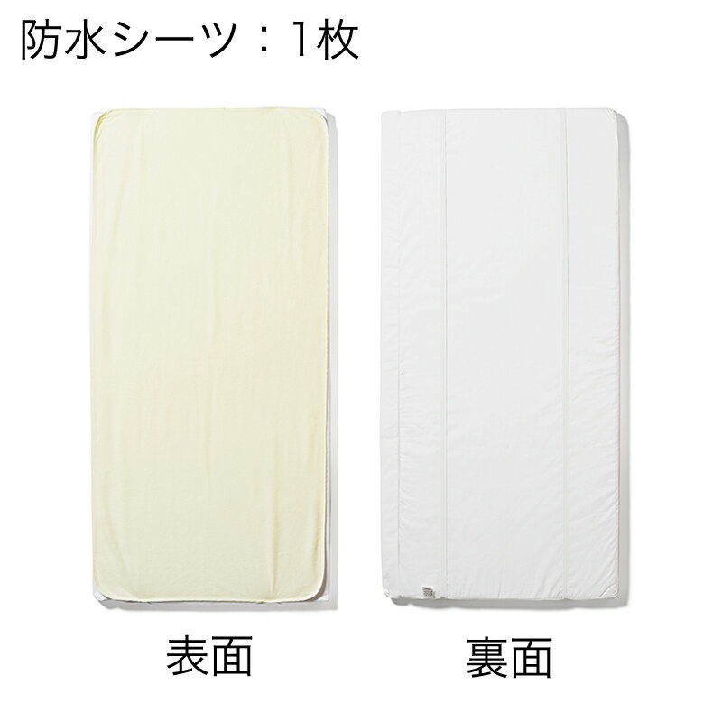 防水・Wガーゼフィットシーツセット そいねーるラージ用 計2点セット そいねーるシリーズ 大和屋 yamatoya 子供ベッド用品 yamatoya認定店