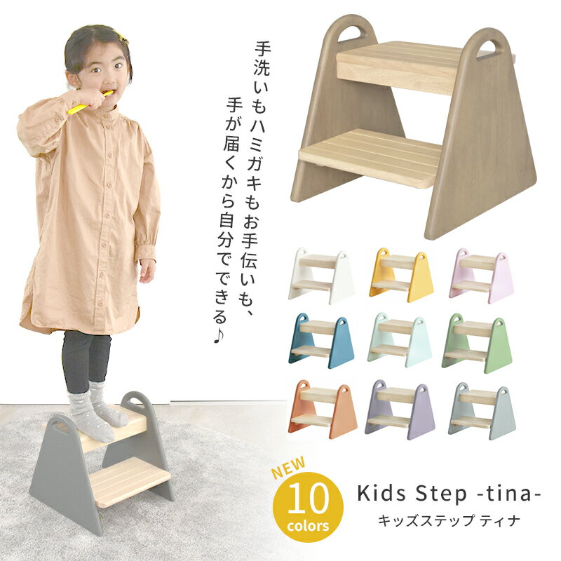 5%OFFݥۥåƥå ƥ  ҶƧ ƥå ġ ­֤ Ƨ   ȥ ̽   ʥ ŷ Ļ Ҷ Ҥɤ  襤  Kids Step -tina- ILS-3429 ILS-3633