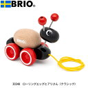ブリオ BRIO ローリングエッグとアリさん (クラシック) 30348 プルトーイ プルトイ 知育玩具 1歳 おもちゃ おしゃれ おすすめ かわいい