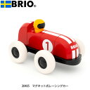 ブリオ BRIO マグネット式レーシングカー 30485 ブロック遊び 知育玩具 教育玩具 1歳 おしゃれ おすすめ かわいい
