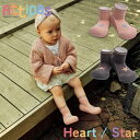 【おまけ付き】アティパス ベビーシューズ Heart(ハート) Star(スター) 11.5cm 12.5cm 歩育シューズ ベビーシューズ トレーニングシューズ ルームシューズ attipas アティパス アテパス ベビー 靴 出産祝い 男の子 女の子 ギフト プレゼント