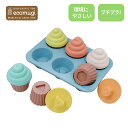 型はめ カップケーキ セット 知育玩具 おもちゃ 教育玩具 型はめ遊び ままごと遊び おままごと ブロック遊び 誕生日プレゼント クリスマスプレゼント エコムギ...
