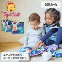 ふかふか布えほん ユーカリのなかまたち 1-0707 タイガートライブ 知育玩具 教育玩具 おもちゃ 布絵本 0歳 ファーストブック おしゃれ おすすめ かわいい 出産祝い クリスマスプレゼント 誕生日プレゼント