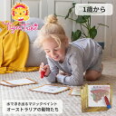 水で浮き出るマジックペイント オーストラリアの動物たち 14-027 ぬりえ 塗り絵 知育玩具 教育玩具 タイガートライブ おもちゃ 赤ちゃん かわいい おしゃ...