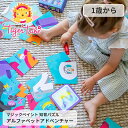 マジックペイント知育パズル アルファベット アドベンチャー 14-029 ぬりえ 塗り絵 知育玩具 教育玩具 タイガートライブ おもちゃ 赤ちゃん かわいい お...