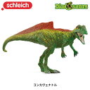 コンカヴェナトル 15041 恐竜 フィギュア ディノサウルス ダイナソー シュライヒ Schleich