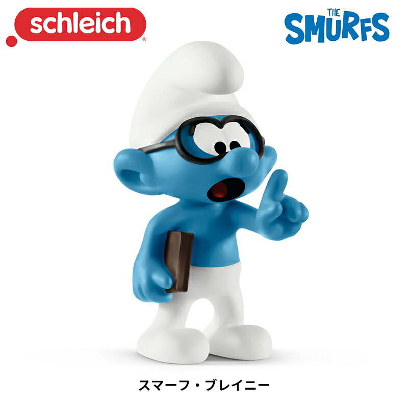 スマーフ・ブレイニー 20812 フィギュア 人形 スマーフ おもちゃ ジオラマ シュライヒ Schleich スマーフシリーズ 在庫限り