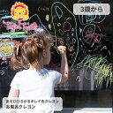 お風呂クレヨン 7-0127 バスクレヨン くれよん お絵描き 塗り絵 知育玩具 教育玩具 タイガートライブ おもちゃ かわいい おしゃれ おすすめ 出産祝い ...