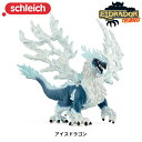 アイスドラゴン 70790 動物 ドラゴン フィギュア エルドラド シュライヒ Schleich