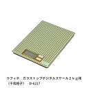 ラフィネ ガラストップデジタルスケール2kg用(千鳥格子) D-6227 計り 計量器具 デジタルスケール 調理器具 製菓用品 キッチン用品