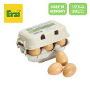 たまごセット Erzi エリツィ エルツィ 木のおもちゃ ままごと 食材 玉子セット 卵セット キッチン おままごと 木製 おしゃれ おすすめ かわいい エドインター 誕生日プレゼント クリスマスプレゼント
