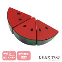 とれたて すいか エドインター ままごと ごっこ遊び 木のままごとあそびシリーズ プチマルシェ 知育玩具 木製
