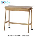 E-toko コンパクトデスク JUT-3692 学習机 学習デスク キャスター付き リビング学習 頭の良い子を目指すシリーズ 学習机 木製デスク いいとこ イ...