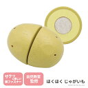 ほくほく じゃがいも エドインター ままごと ごっこ遊び 木のままごとあそびシリーズ プチマルシェ 知育玩具 木製