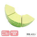 完熟 メロン エドインター ままごと ごっこ遊び 木のままごとあそびシリーズ プチマルシェ 知育玩具 木製