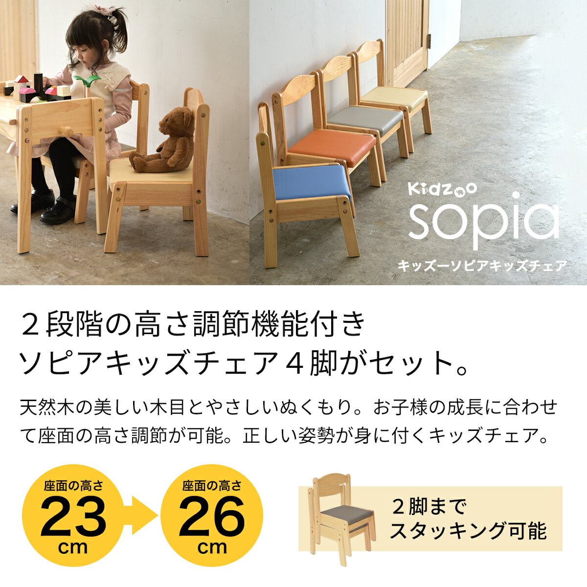 折りたたみ式キッズテーブル(幅120cm)+キッズチェア4脚 計5点 折りたたみ式キッズテーブル(幅120cm)+キッズチェア4脚 計5点