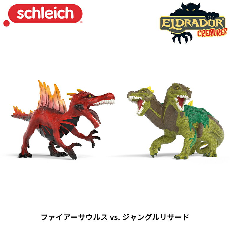 シュライヒ ファイアーサウルスvs.ジャングルリザード 6歳から 70834 動物フィギュア エルドラド ジオラマ