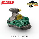 シュライヒ Schleich ジャングル・ジェットビーグル 男の子 女の子 6歳 動物フィギュア エルドラド ジオラマ 42666