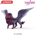 ムーンライオン 70837 動物 フィギュア バヤラ シュライヒ