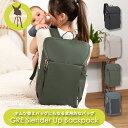 マザーズバッグ スレンダーアップバックパック Lassig レッシグ リュック 大人 リュックサック 大人用 多機能 17L アウトドア 旅行 遠足 おしゃれ おすすめ かわいい