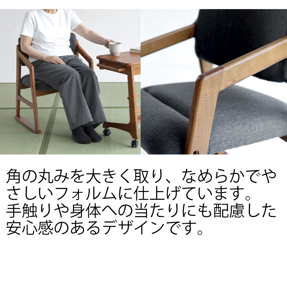 ソリエ ローチェア 高座椅子 肘付き 座面高36 39cm 2段階 高さ調整 木製 畳対応 和室 リビング シニアチェア SRC-3968 gekiyasu-kagu-10013534 1st-KAGU 【ファースト家具】 サンプル画像2