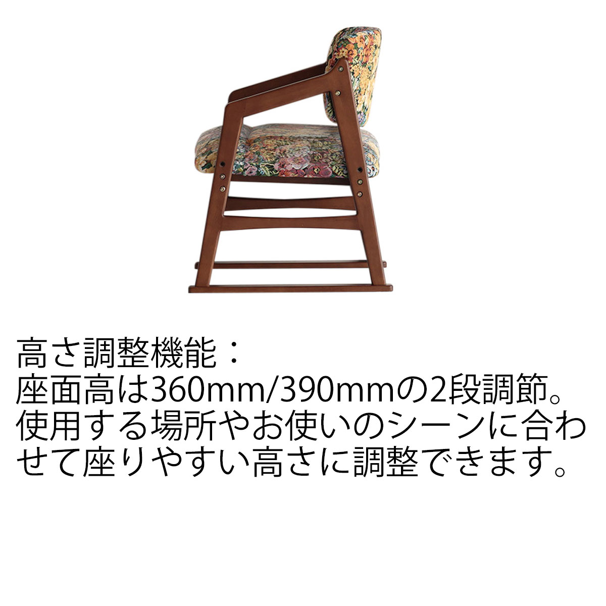 ソリエ ローチェア 高座椅子 肘付き 座面高36 39cm 2段階 高さ調整 木製 畳対応 和室 リビング シニアチェア SRC-3968 gekiyasu-kagu-10013534 1st-KAGU 【ファースト家具】 サンプル画像3