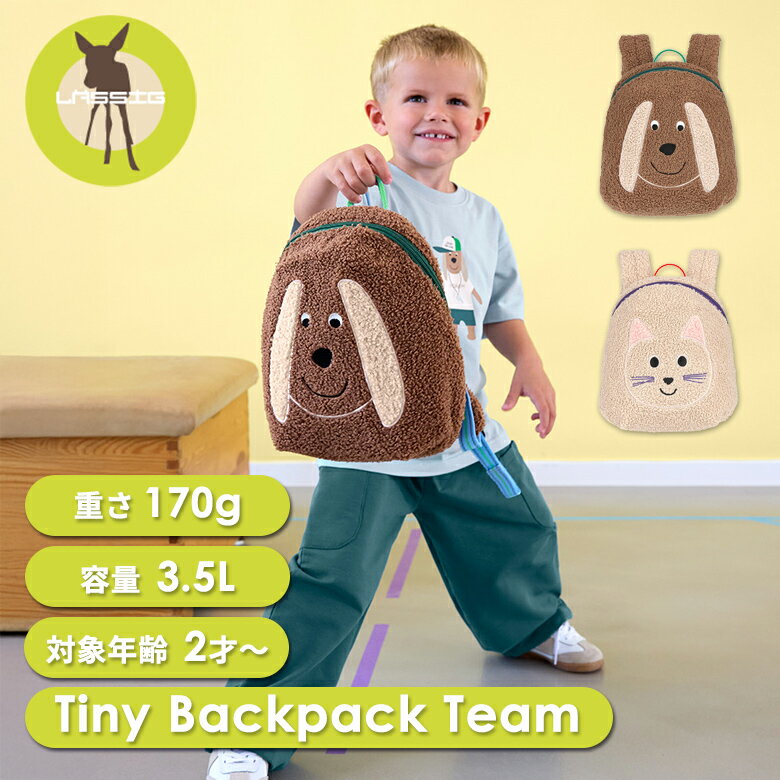 楽天市場】tiny cottons（バッグ・ランドセル｜キッズファッション